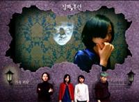 十大高分韩国恐怖电影：考死上榜，蔷花红莲第一