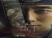 韩国十大丧尸电视剧：王国榜上有名，第3是丧尸搞笑剧