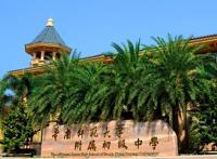 广州人挤破头都想进的10所热门初中，有你的学校吗？