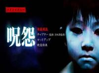 世界十大恐怖电影排行，电锯惊魂上榜，咒怨被称为恐怖片鼻祖