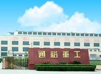 京津冀一体化龙头股排行榜 通裕重工排第一，万方发展第四