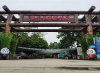 东莞十大免费景点 粤晖园上榜，旗峰公园排第七位