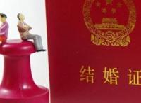 晚婚晚育有什么补贴吗?2020年晚婚晚育上哪领500元?