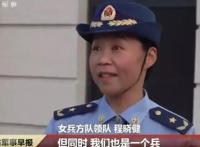 ​国庆大阅兵女将军身份揭晓 程晓健唐冰资料照片简介
