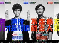 沙溢把郭敬明演哭是怎么回事？宝藏老男孩演技引共鸣
