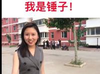 ​网红王铁锤是什么来头?抖音王铁锤真的会下棋吗?