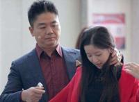 ​刘强东章天泽离了没?刘强东和奶茶最新动态2019