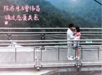 陈乔恩艾伦恋情确定相拥而泣 陈爸直言太久没男人爱她