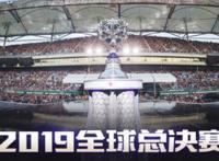 ​2019 LOLS9总决赛赛程表（时间 分组流程安排介绍）