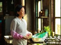 金鸡奖获奖名单揭晓 王景春咏梅获影帝后 流浪地球成最大奖