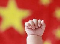 晚婚假取消了吗？只有3天是真的吗？