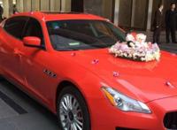 玛莎拉蒂婚车一天多少钱?婚车租赁注意事项有哪些?