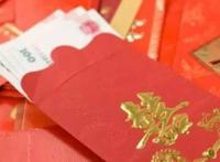 婚礼随份子怎么回事？ 扒一扒明星结婚份子钱有多少?