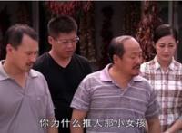 你为什么推人那小女孩是什么梗?她扒拉我是什么意思?