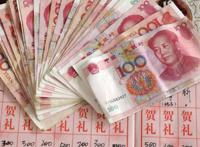 2021结婚彩礼钱法律是如何规定的?