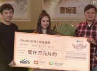 谭盐盐后来怎么样了?家境如何?是干什么的?