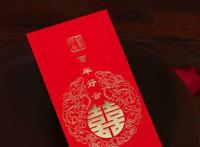结婚红包祝福语怎么写?路过的朋友注意了!