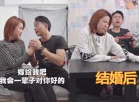 结婚后不开心怎么办？怎么调节自己的心理？