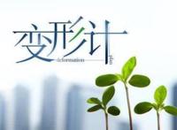 ​变形计主人公现状2019 变形记毁掉的农村孩子有哪些