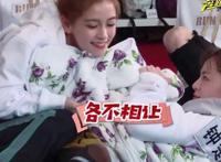 ​钟楚曦打baby的图片 钟楚曦暴打杨颖事件是怎么回事?