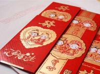 红包写字格式是怎样的？结婚红包该怎么写祝福语？