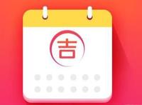 2019年结婚领证吉日整理 最热门领证日期是多久