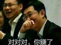 腾讯法务部南山必胜客什么梗?为什么这么牛?