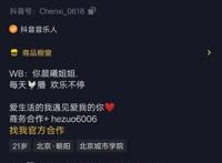 抖音晨曦姐姐ex视频,抖音晨曦姐姐51秒视频大瓜完整版介绍