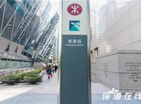 香港办事最全通讯录：求助、投诉、景点查询等热线都有！