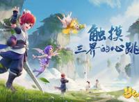 项庄舞剑一打象棋术语 梦幻西游三维版科举答题答案