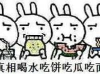 黑科大s404资源百度网盘下载,黑科大教室404完整版视频地址
