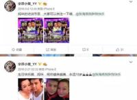 娱乐圈2009年许老虎是谁 2009年许老虎落网