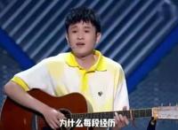 脱口秀演员王勉个人简介：王勉唱的歌是什么歌