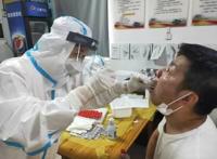 专家回应六安疫情三大焦点(六安疫情最新数据消息)