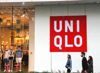 优衣库日本首家全球旗舰店将闭店 受疫情冲击大