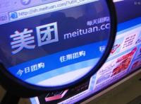 美团公开外卖预估到达时间算法规则 原来是这样计算的