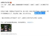 林爸爸回应莫焕晶被执行死刑说了什么 林生斌个人资料介绍