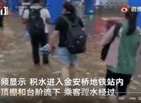 缺乏联动停运机制！专家谈郑州地铁事故：列车无逃生门