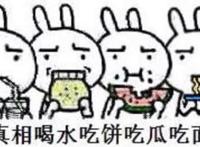 鄂州父女瓜事件起因来龙去脉,鄂州父女可以入刑吗