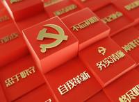 50年党龄颁发纪念章什么材质?50年党龄颁发纪念章怎么申请?50年党龄纪念章多少钱一枚