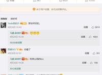 马頔为什么叫马E、马老板，他的妈妈是谁？