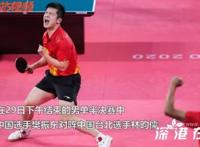 国乒提前包揽男单金银牌,国乒再次创造奥运会奇迹！！