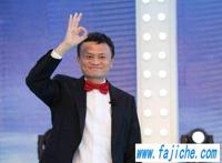 马云恐有牢狱之灾(马云近几天状况)马云去哪了最近行程