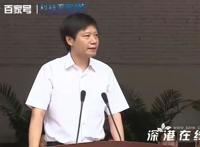 让雷军衬衣湿透的投资人究竟是谁,发生了什么？