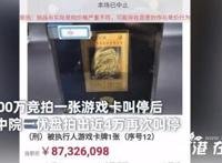 ”95后”贪污7000万的背后 案件内幕详情披露