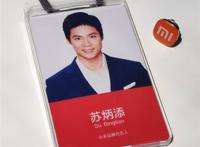 雷军和苏炳添长得有点像 "亚洲人的最强速度"代言小米