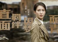 隐秘而伟大结局谁活了：隐秘而伟大三个人结局分析