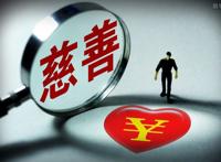 外媒评价鸿星尔克事件了吗 捐款一事人民日报这样回应