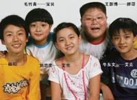 牛东文刘思雯结婚了吗，牛东文小时候照片组图