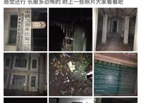 龙泉废弃医院诡异事件 探访龙泉“闹鬼”废弃精神病医院